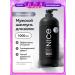 NICE by SEPTIVIT NICE Pro Line Professional Men's Shampoo with Dispenser 1L