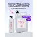 NICE by SEPTIVIT Professional sulfate-free shampoo with keratin NICE Pro Line 1L - Buy Online on GoSupps.com