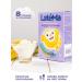 Milk mixture Children's highly nourished Latema Banana - Buy Online on GoSupps.com