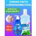 Family Cosmetics Toothpaste with a dispenser whitening for smokers