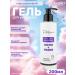 Alfit Plus Washing gel cleansing