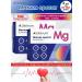 Liksivum Magnesium orotate 30 tab.*2 U
