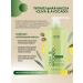 Kapous Shampoo 1l balm 1l +mask 750 ml for damaged hair - Buy Online on GoSupps.com