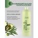 Kapous Shampoo mask balm and dispensers with avocado and oliva - Buy Online on GoSupps.com