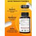 BCN Tyrosine vitamins for the thyroid gland - Buy Online on GoSupps.com