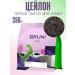 Bruni Tea Black Ceylon large -leaf 250 grams