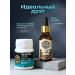 AYA Remedy for nail fungus serum stop onycholisis - Buy Online on GoSupps.com