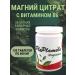 PlaPlamela Magnesium Citrate B6 600mg