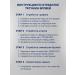 VipLash Silicone eyebrows for PM 10 pairs and tablet with schemes - Buy Online on GoSupps.com
