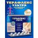 Teraflex Ultra 875 mg 120 capsules