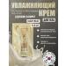 THE HISTORY OF WHOOSPA BODY Body cream moisturizing Korean 25pcs*8ml