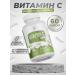 PM Organic Nutrition Vitamin C Vitamin C 500mg for immunity 60 capsules