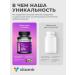 VITAMIR PRO Copper Helat bislycinate for beauty and immunity 90 tab - Buy Online on GoSupps.com