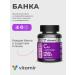 VITAMIR PRO Copper Helat bislycinate for beauty and immunity 90 tab - Buy Online on GoSupps.com