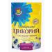 Healer Tsikoria with blueberries is soluble 2 pcs. 85g - Buy Online on GoSupps.com