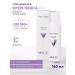 ARAVIA Professional Professional cleansing foam for washing 160 ml