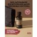 BOTAVIKOS Persian cosmetic facial oil for face