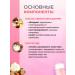 o'cheal Moisturizing cream and dry skin - Buy Online on GoSupps.com
