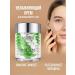 sadoer Moisturizer for eyelids and skin around the eyes from edema