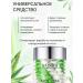 sadoer Moisturizer for eyelids and skin around the eyes from edema - Buy Online on GoSupps.com