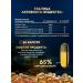 aTech nutrition Omega 3 65% Fish fat 60 capsules - Buy Online on GoSupps.com