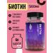 Yobaton BIOTIN 5000 Vitamins for hair dietary