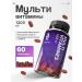 Yobaton Multivitamin complex 60 tablets
