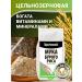 Aratai Whole -grain flour from brown rice 1 kg - Buy Online on GoSupps.com