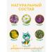 Timoshka Children's tea "from coughing" - Buy Online on GoSupps.com