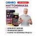 Orihiro NATTOKINAZ 60 cap for the heart and blood vessels