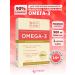 Beauty Planet Omega 3 90% for adolescents and adult capsules 30 pcs