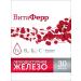VitaFerr Easily accessible iron from anemia caps No. 30 - Buy Online on GoSupps.com