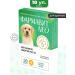 Farmavit Neo A complex of vitamins for puppies Growth energy 10 l