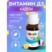 Pediakid Vitamin D3 for children 2 drops 1000ME