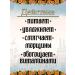 NEKRASOVSKY Unrefined oil of maracui bones 100 ml - Buy Online on GoSupps.com