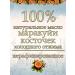 NEKRASOVSKY Unrefined oil of maracui bones 100 ml - Buy Online on GoSupps.com