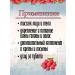 NEKRASOVSKY Unrefined oil of raspberry bones 100 ml - Buy Online on GoSupps.com