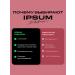 IPSUM Serum protein with lactase without taste 900 g - Buy Online on GoSupps.com