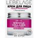 Lebelage Pulling Korean face cream 70ml