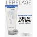 Lebelage Anti -aging Korean hand cream 100ml