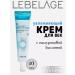 Lebelage Moisturizing Korean eyelid 40 ml