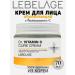 Lebelage Updating Korean Facial Cream 70ml