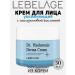 Lebelage Moisturizing Korean face cream 50ml