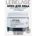 Lebelage Anti -aging Korean face cream with peptides 70ml