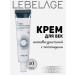 Lebelage Anti -aging Korean eyelid cream 40 ml