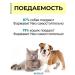 Farmavit Neo A complex of vitamins biotin for cats and dogs 3 - Buy Online on GoSupps.com
