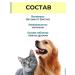 Farmavit Neo Complex of vitamins biotin for cats and dogs 5 U - Buy Online on GoSupps.com