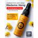 Madame Heng Anti -aging anti -aging serum