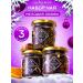 GOLDEN BOXES Gift set of leaf tea in jars 3 pcs