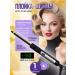 Cronier Curling iron